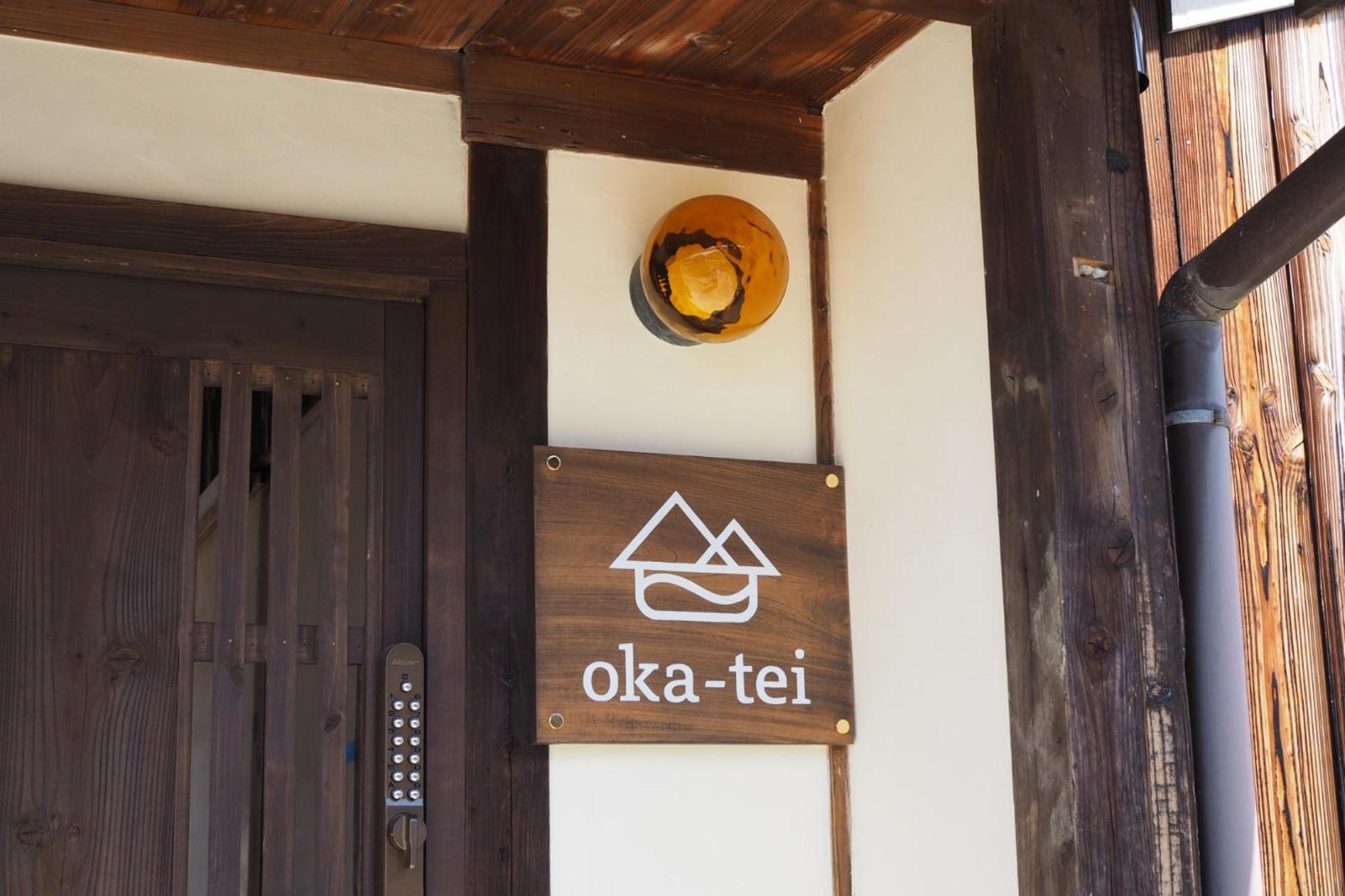 Okatei - Vacation Stay 35463V Tonosho  Exteriér fotografie